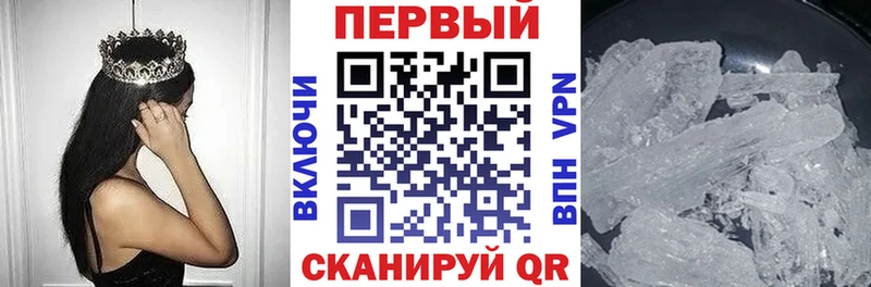 АМФ 98%  МЕГА вход  Михайловка  даркнет сайт 
