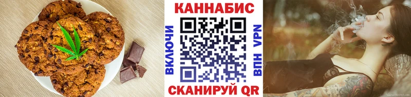 Cannafood конопля  где продают   Михайловка 