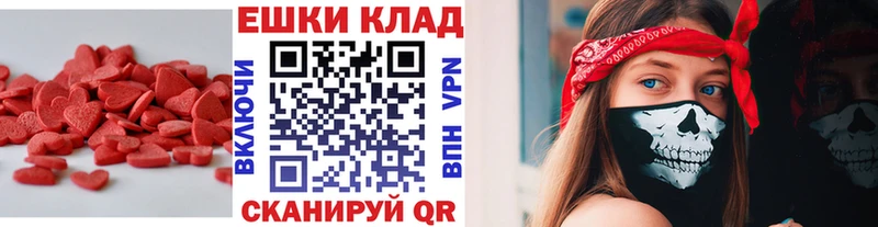 наркота  Михайловка  ЭКСТАЗИ TESLA 