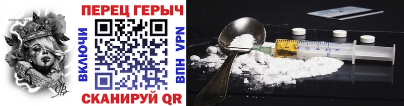 хочу   Михайловка  Героин белый 