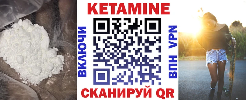 КЕТАМИН ketamine hydra как зайти Михайловка закладки