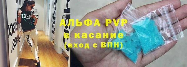 меф VHQ Богородицк