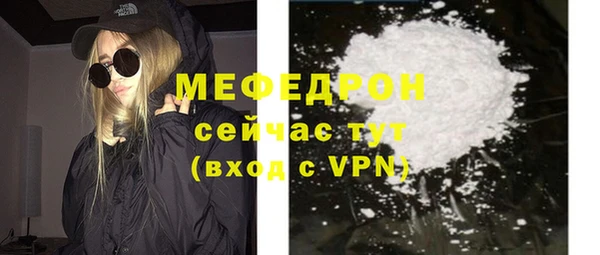 меф VHQ Богородицк