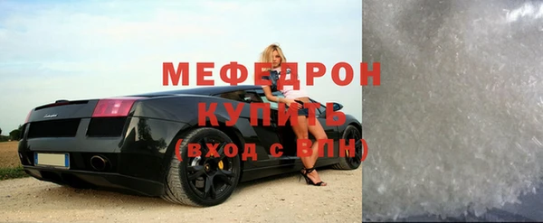 Альфа ПВП Богородск
