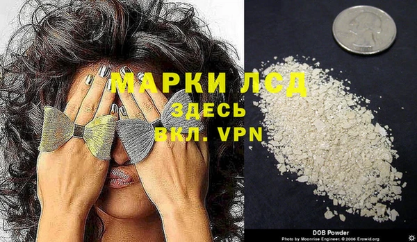 дистиллят марихуана Богданович