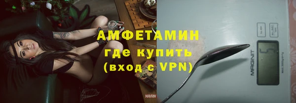Альфа ПВП Богородск