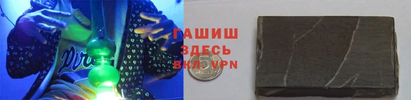 меф VHQ Богородицк