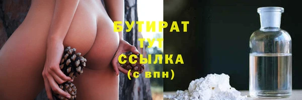 меф VHQ Богородицк