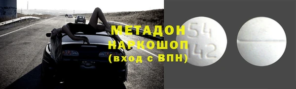 Альфа ПВП Богородск