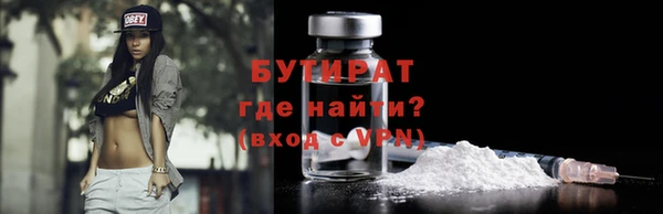 Альфа ПВП Богородск