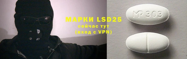 меф VHQ Богородицк