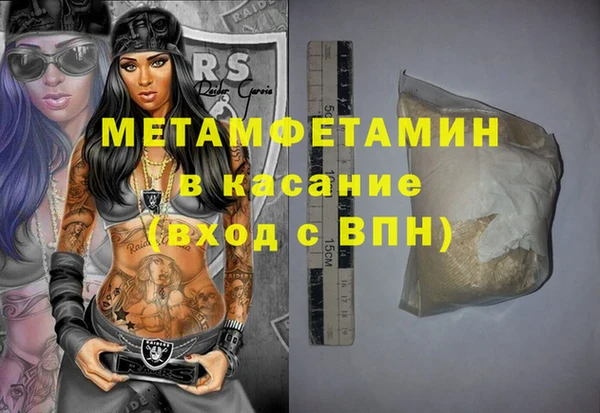 дистиллят марихуана Богданович