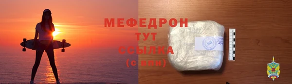 Альфа ПВП Богородск