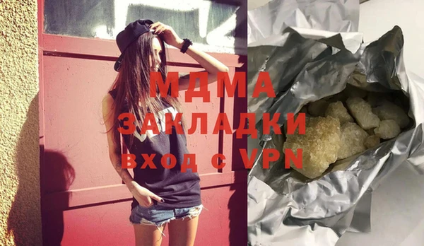 меф VHQ Богородицк