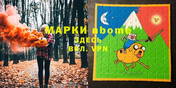 дистиллят марихуана Богданович