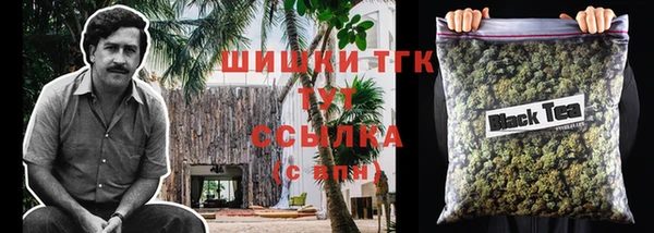 дистиллят марихуана Богданович