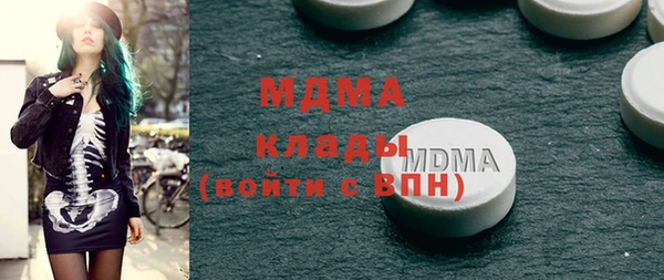 Альфа ПВП Богородск