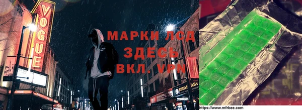 Альфа ПВП Богородск