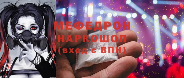 меф VHQ Богородицк