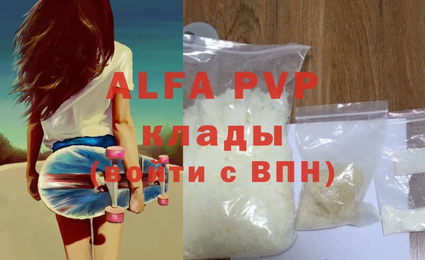 дистиллят марихуана Богданович