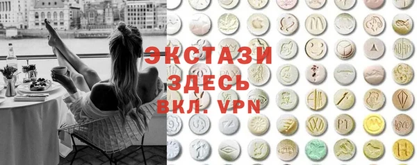 Альфа ПВП Богородск