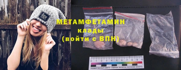 Альфа ПВП Богородск
