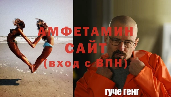 меф VHQ Богородицк