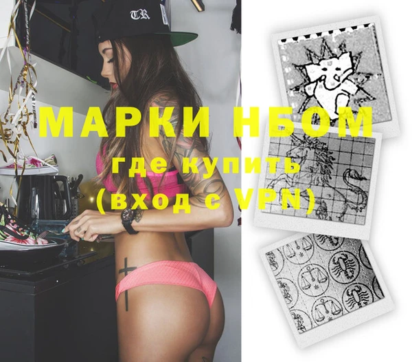 дистиллят марихуана Богданович