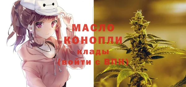 меф VHQ Богородицк