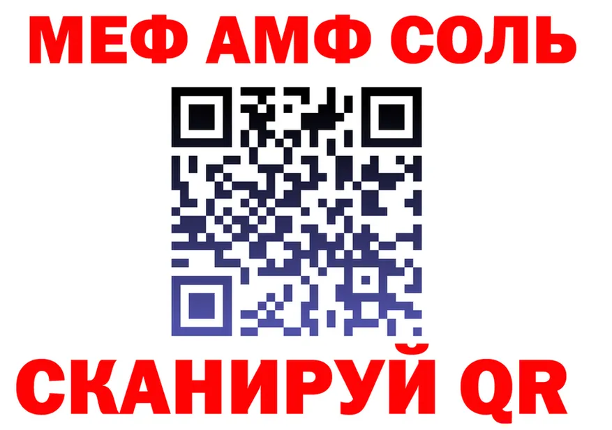 Кокаин Fish Scale зеркало площадка блэк спрут Михайловка