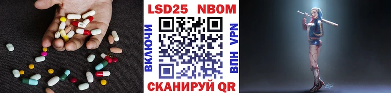 LSD-25 экстази кислота  Михайловка 