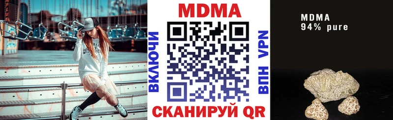 MDMA crystal Михайловка