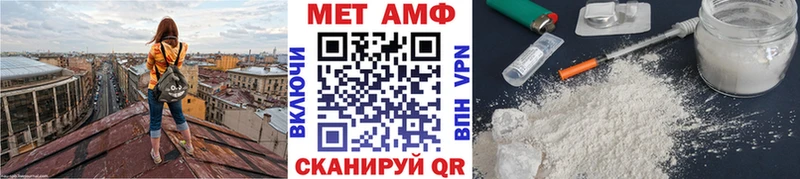 дарк нет Telegram  Михайловка  Первитин пудра 