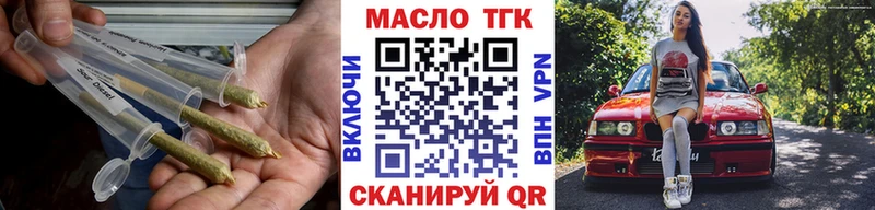 Дистиллят ТГК вейп с тгк Михайловка